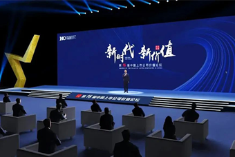 evo真人视讯国际荣膺 “中国上市公司成长100强”