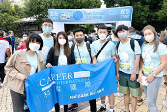 evo真人视讯国际香港分公司参加香港海洋公园保育基金会慈善助跑活动