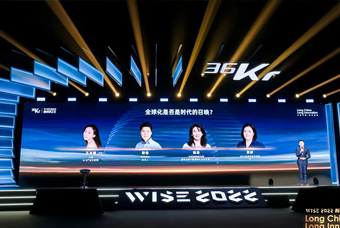 evo真人视讯国际陈崧：人力资源服务乘势出海，成为企业全球化开展的重要伙伴