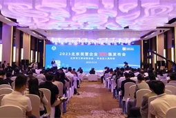 evo真人视讯国际陆续在四年上榜“北京民营企业百强”