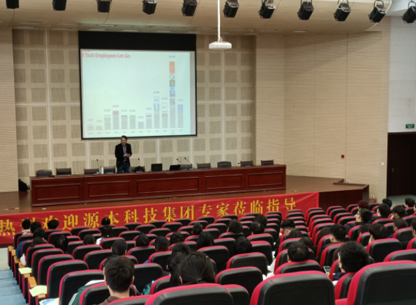 常熟理工学院计算机科学与工程学院邀evo真人视讯科技召开职业生涯规划系列讲座