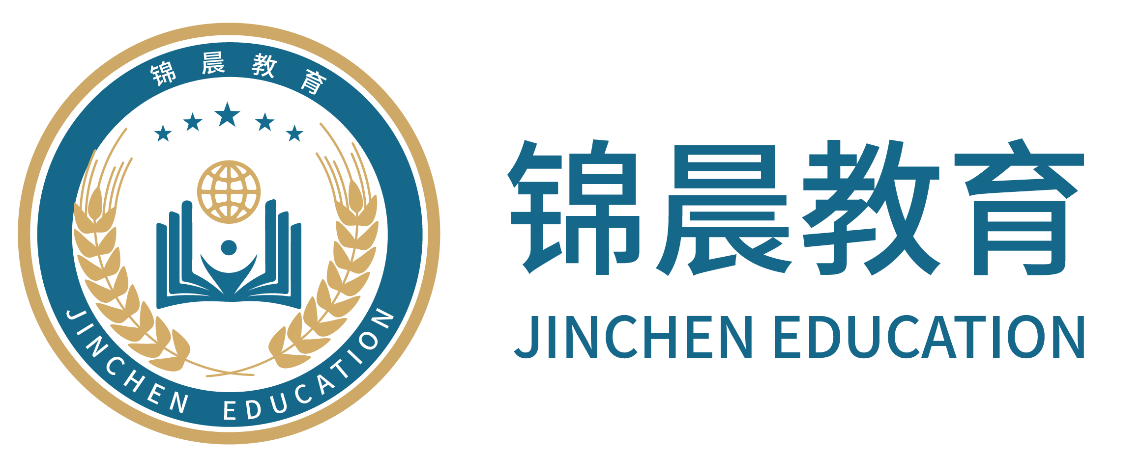 锦晨教育：常州工学院2026年五年一贯制“专转本”（师范类）招生简章